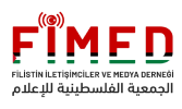 فيميد المؤسسة الفلسطينية للإعلام
